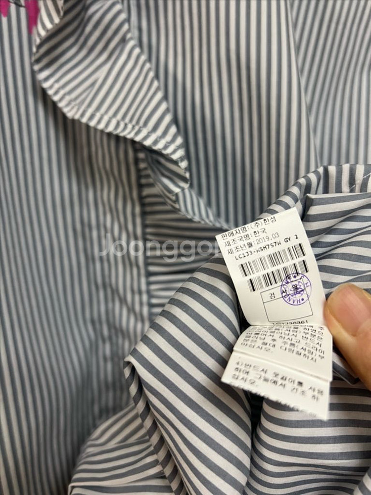 한섬 랑방컬렉션 프릴 스트라이프 셔츠 바스락 블라우스--9