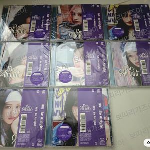 아이브 일본 Be Alright 개인반 앨범 개봉
