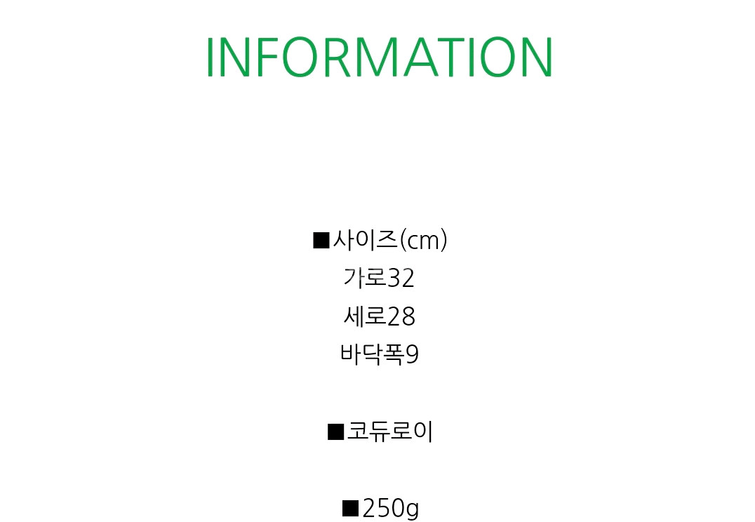 소마치 원웨이백 골덴 (베이지)--4