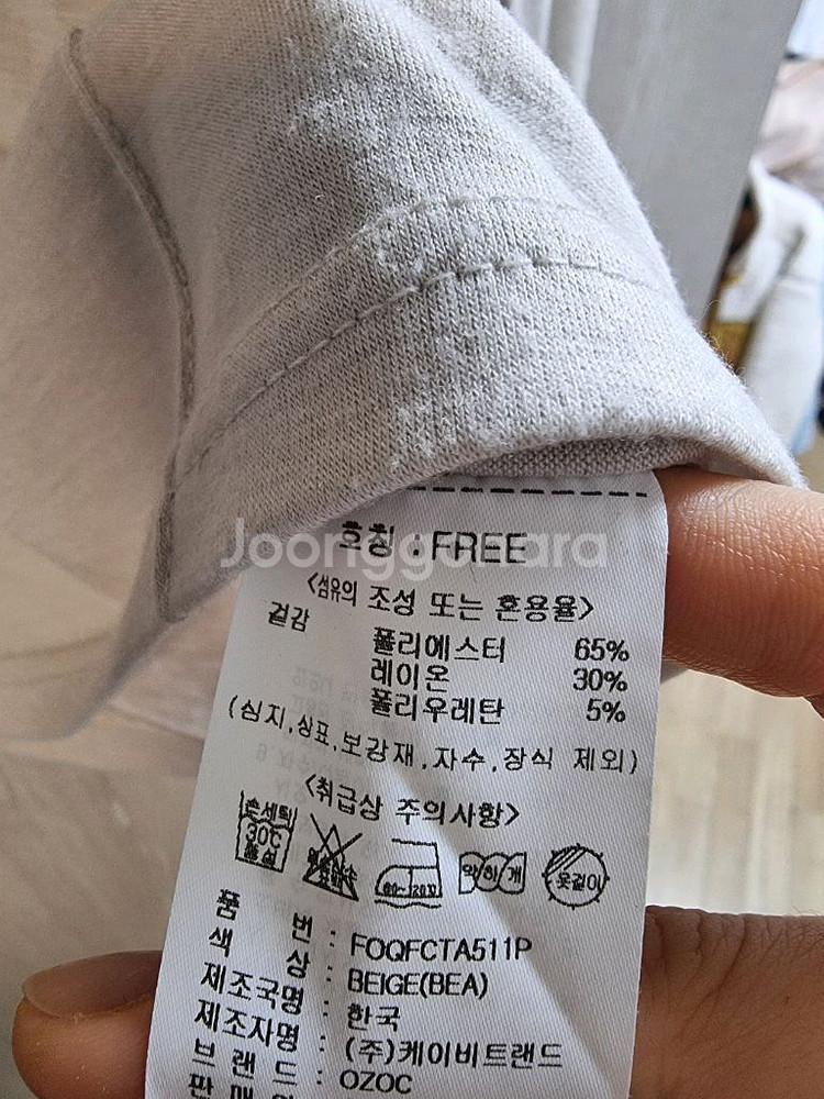 오조크 브랜드* 크롭 티셔츠 F--2