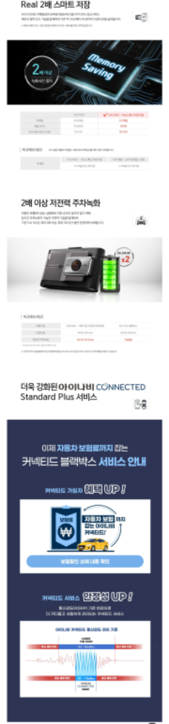 아이나비 FXD7500 블랙박스 (64GB, GPS)--9