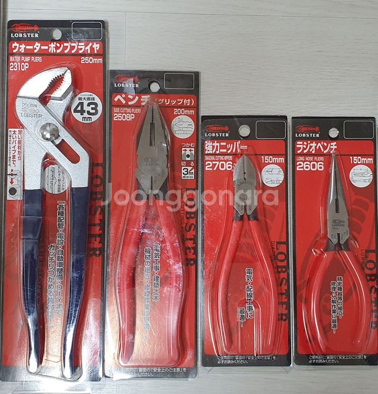 랍스터 기본 4종공구(첼라 뺀찌 니퍼 롱노즈)새상품 택--0