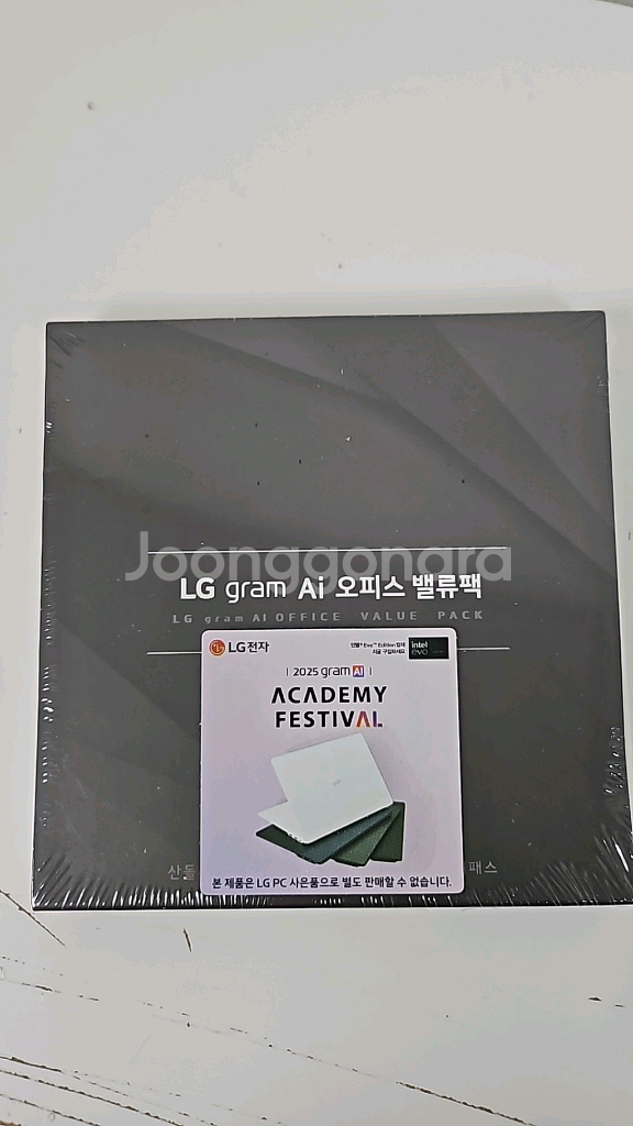 엘지한컴벨류팩--0