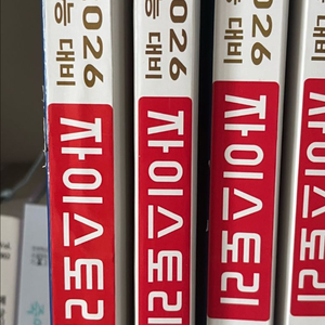 (일괄) 고3 국어 자이 독서 문학 2026