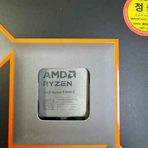 AMD 라이젠 9900x 팝니다