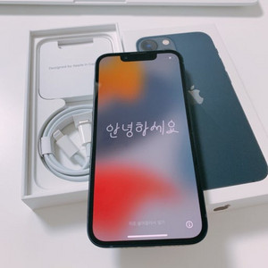 아이폰 13 미니