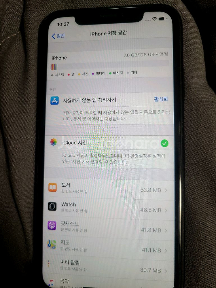 아이폰 XR 블랙 128GB 배터리 91% 충전기 포함--7