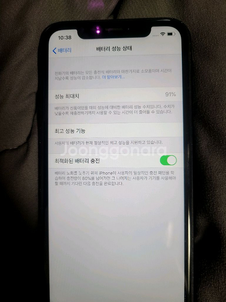 아이폰 XR 블랙 128GB 배터리 91% 충전기 포함--6