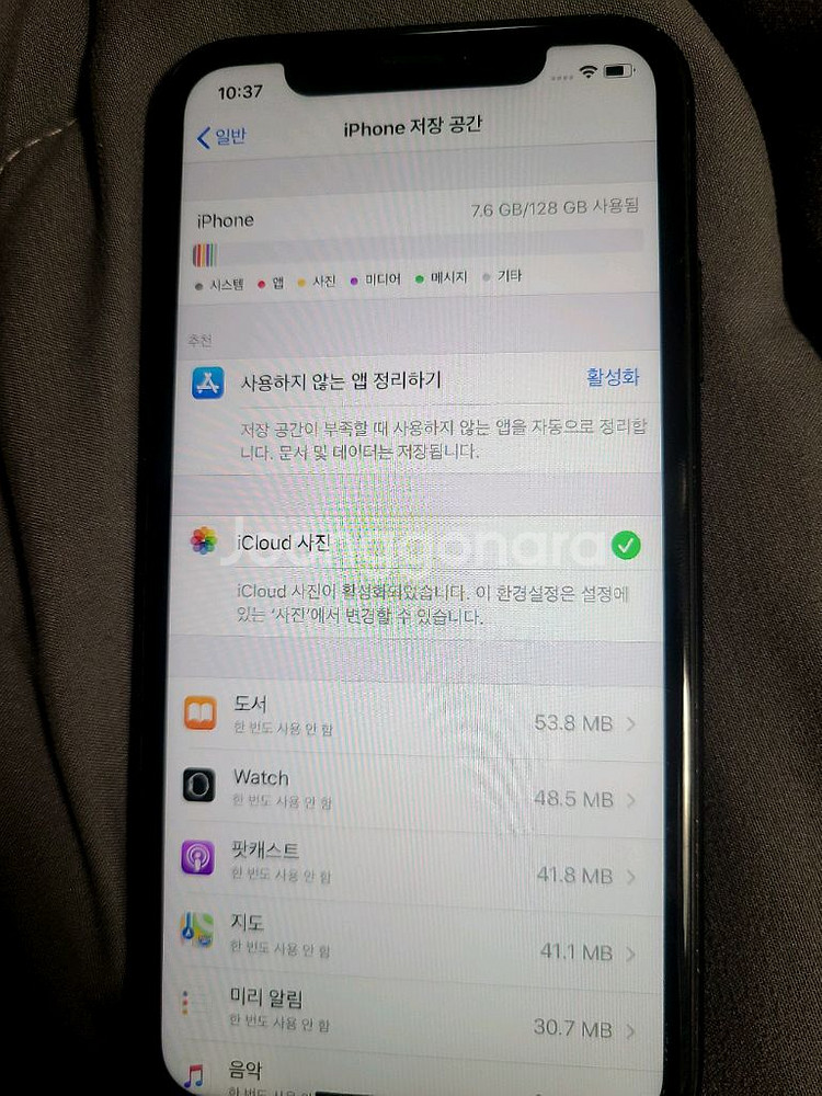 아이폰 XR 블랙 128GB 배터리 91% 충전기 포함--10