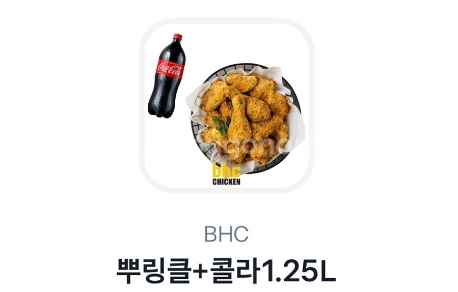BHC 뿌링클 + 콜라 기프티콘--0