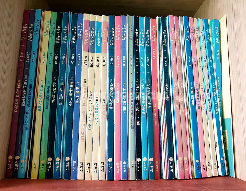 독서평성 (지학사) 독서학습 원간지 30권 광주--2