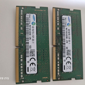노트북용 RAM 4GB DDR4 2133P[ 2개 ]