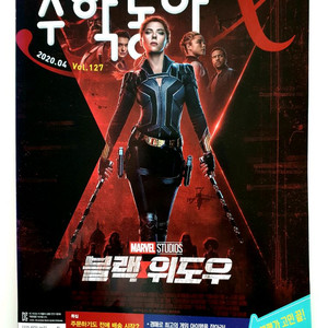 수학동아 (동아사이언스) 수학적 사고력 35권 광주