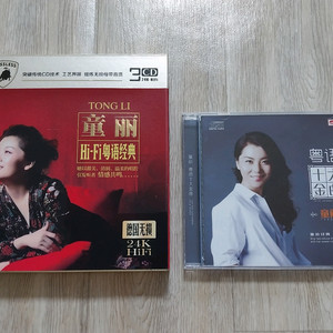 Tong Li 통리 동려 Hi-Fi 3CD+DSD CD