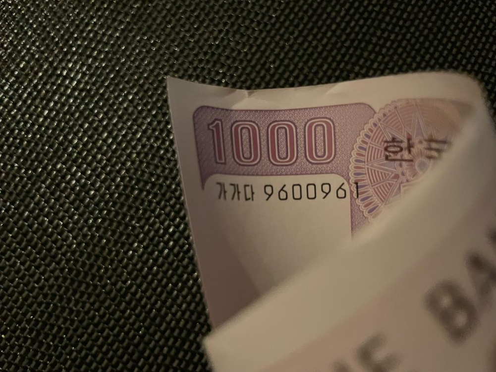 천원 구권 전지40매 [가가다] 이미지