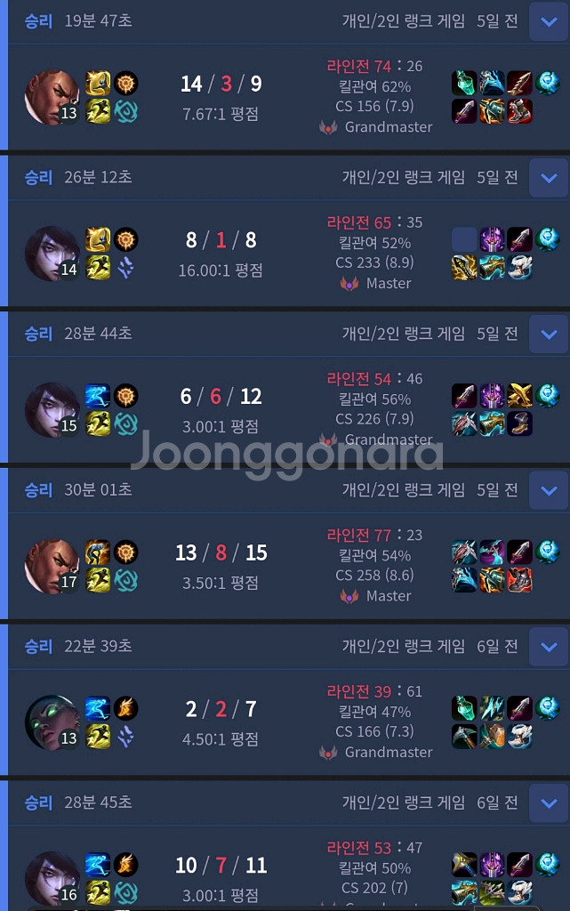 현 챌 리그오브레전드 개인--0