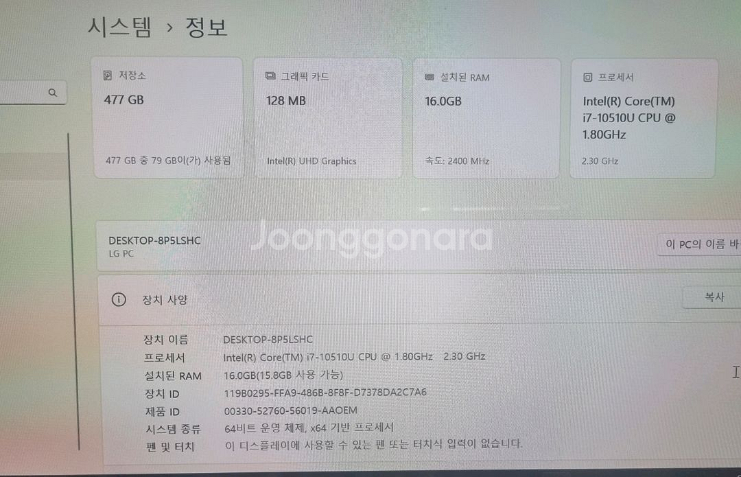 LG그램14Z995-VP70ML. i7--1
