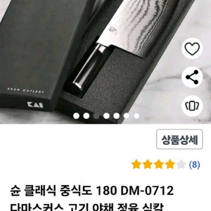 슌 중식도