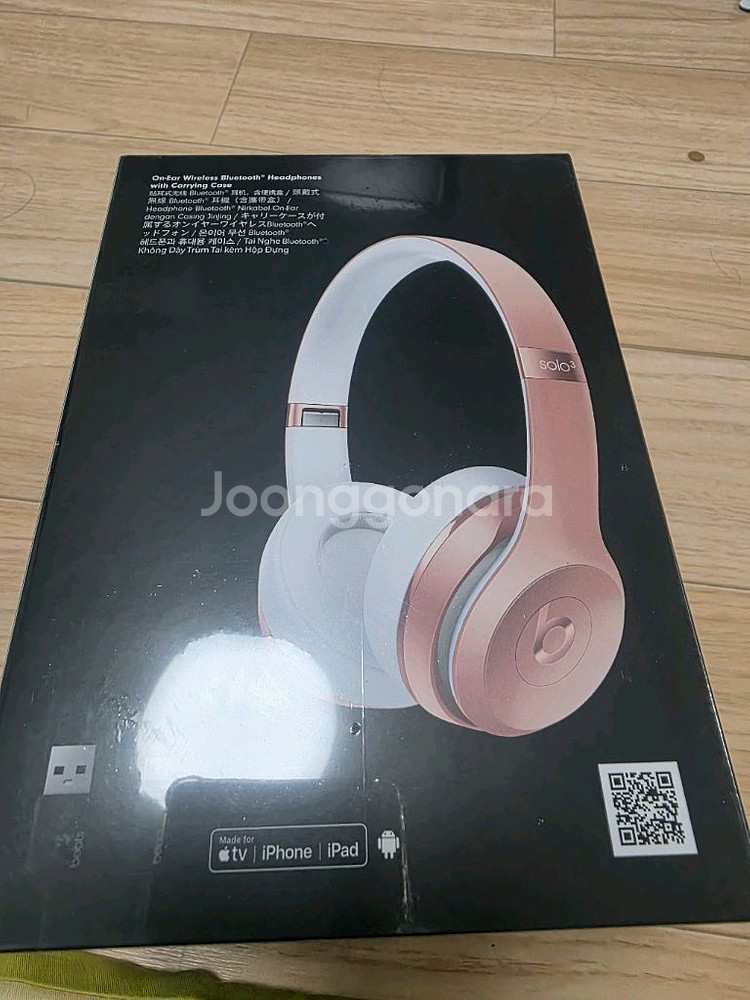 새상품)Beats Solo3 로즈골드--0