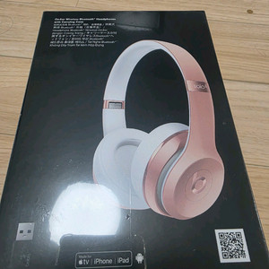 새상품)Beats Solo3 로즈골드