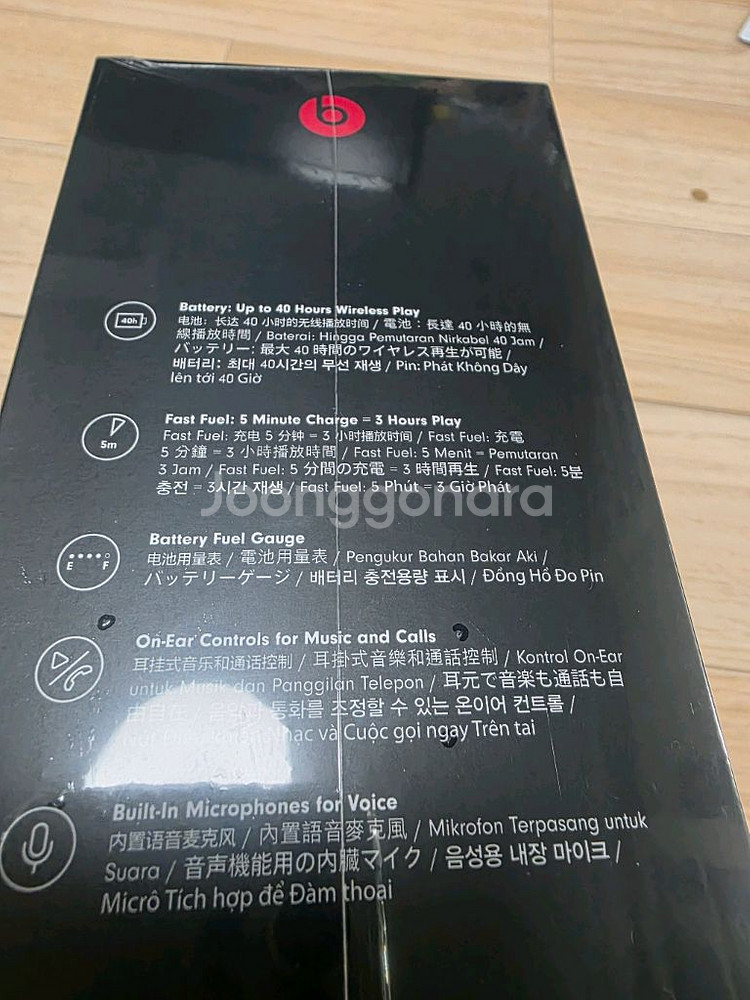 새상품)Beats Solo3 로즈골드--2