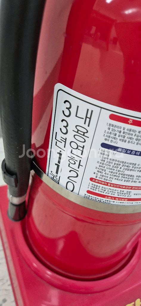 2033년형 ABC소화기(3.3kg)--1