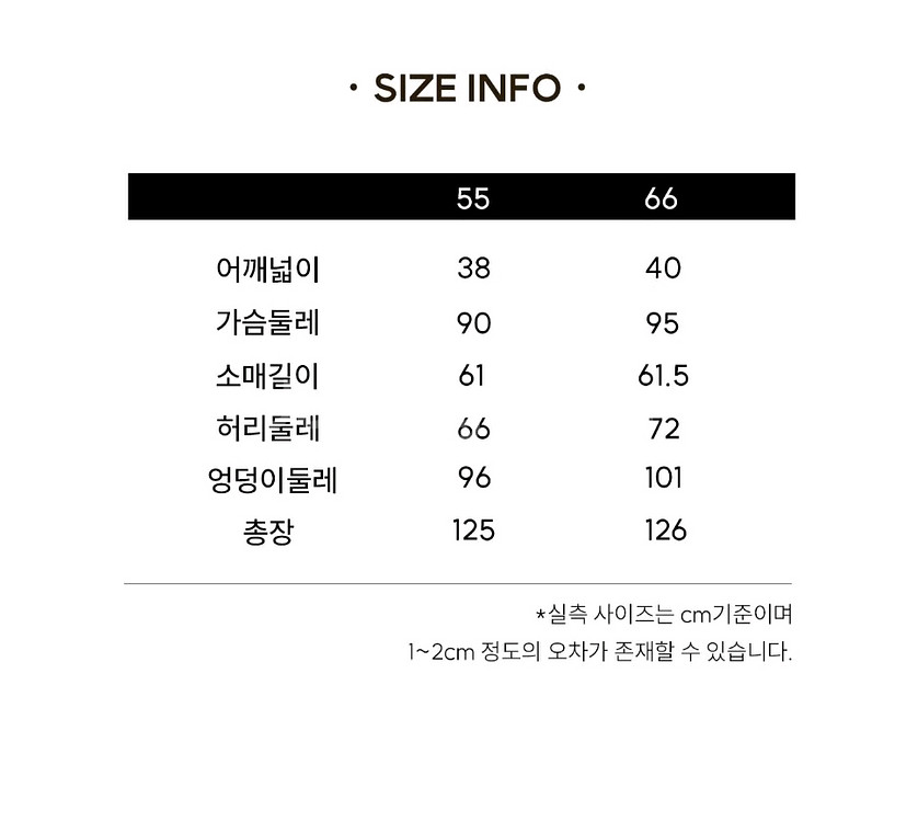 지컷 원피스 55--4