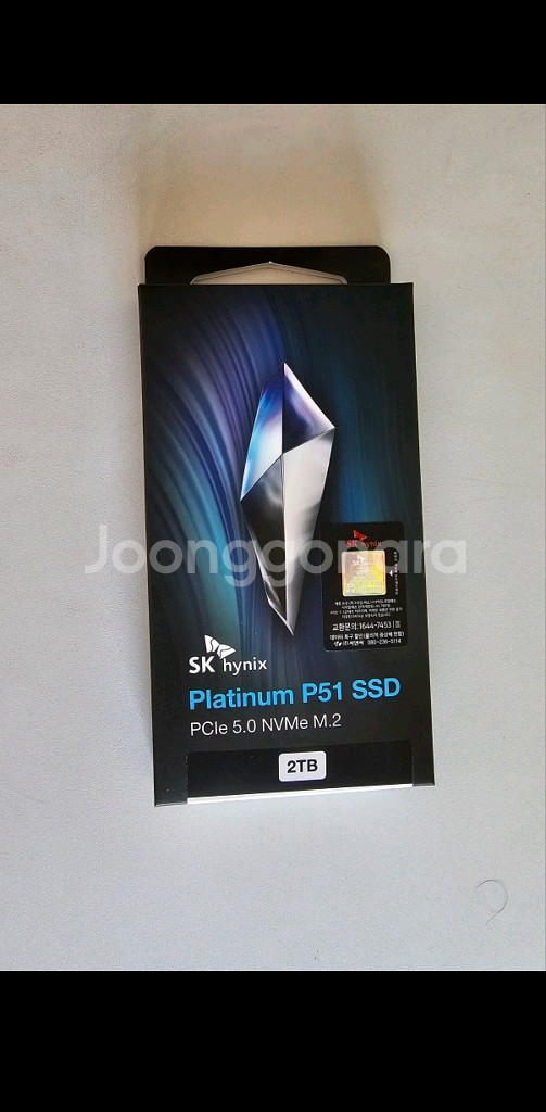 sk 하이닉스 p51 2tb ssd 팝니다--0