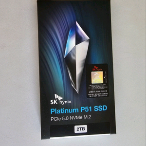 sk 하이닉스 p51 2tb ssd 팝니다