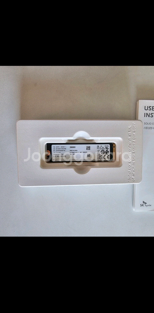sk 하이닉스 p51 2tb ssd 팝니다--2