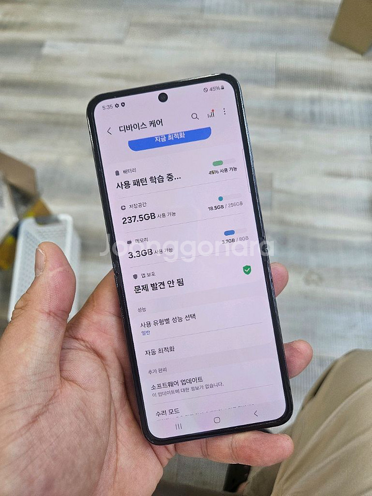 갤럭시z플립5판매 보증기간남음 무잔상--8