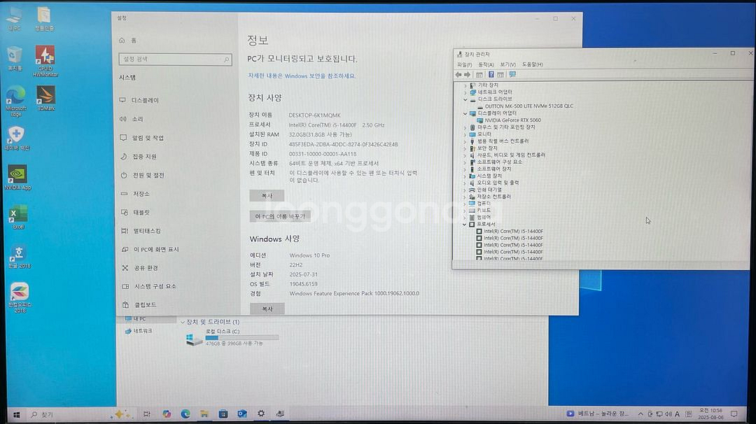 (완제품)14400F5060 게이밍 컴퓨터--2
