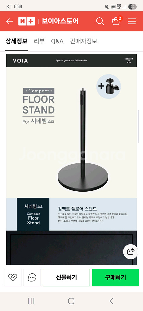 LG 시네빔쇼츠 스탠드 미개봉--0