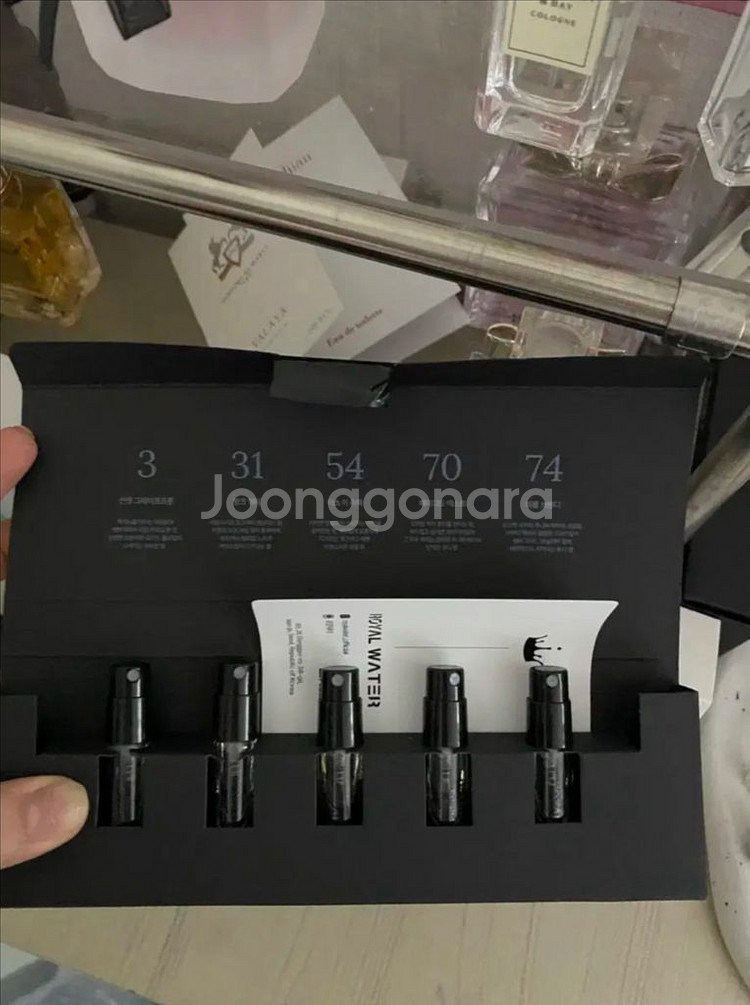 로얄워터 향수 디스커버리--1