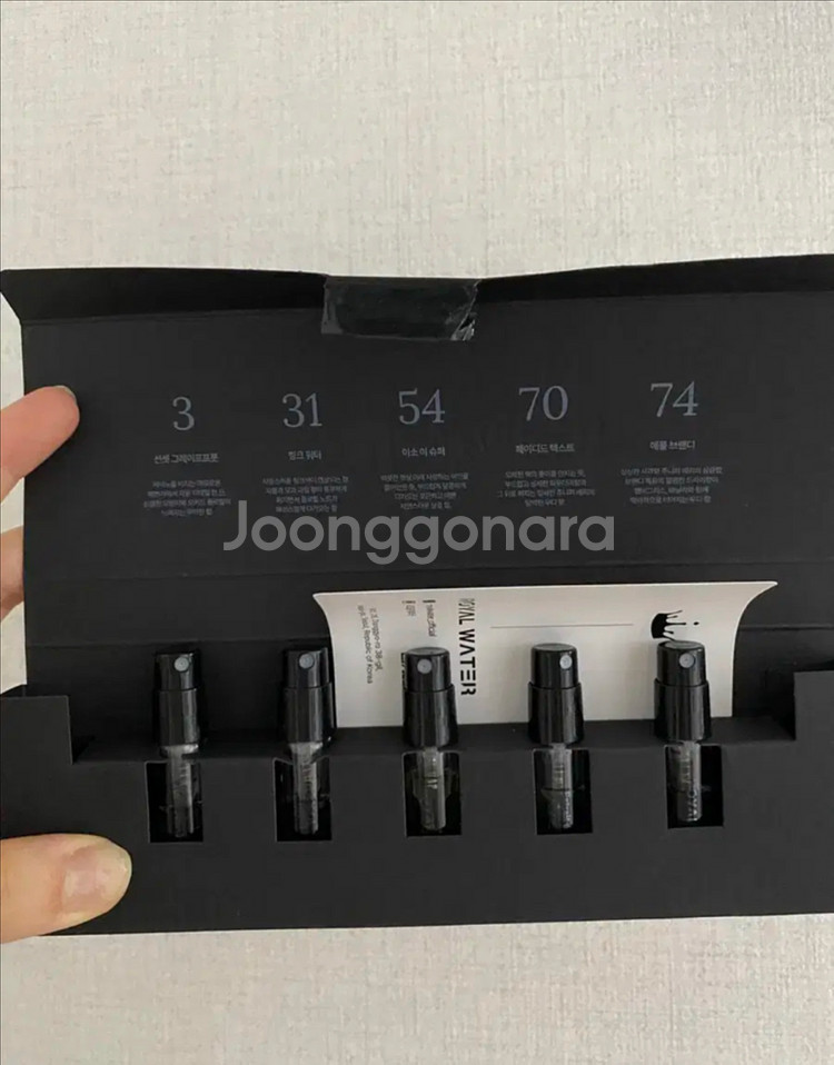 로얄워터 향수 디스커버리--2