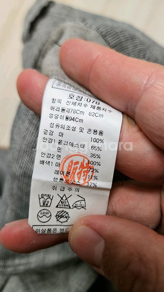 인터메조 린넨 100% 바지--4