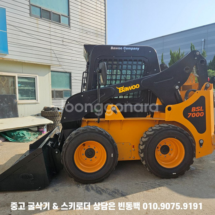 국산 스키로더 바우 BSL700 74마력 조이스틱형--2