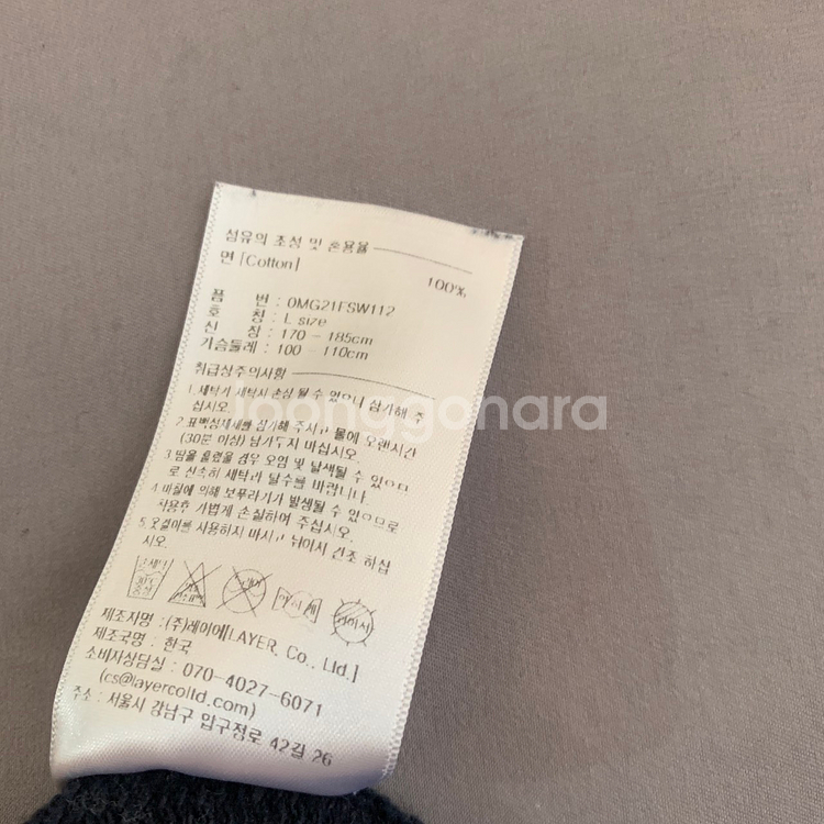 L 마리떼프랑소와저버 크레스트 로고 자수 맨투맨--4