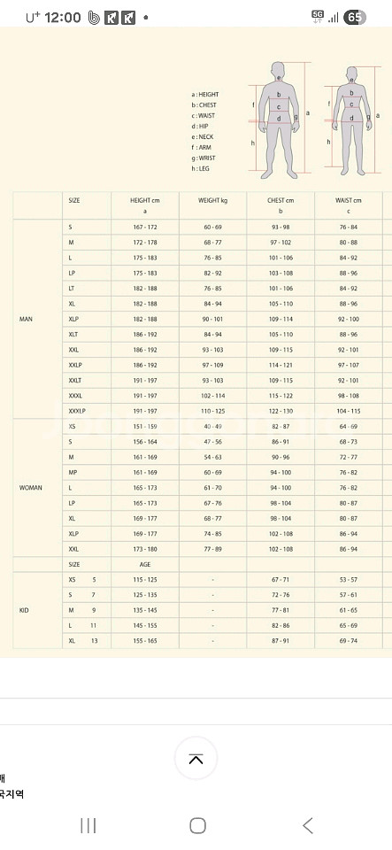 여성 스쿠버 다이빙 슈트--4