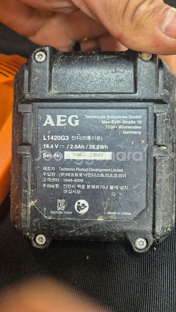 AEG 리튬이온 14.4v 배터리.충전기--1