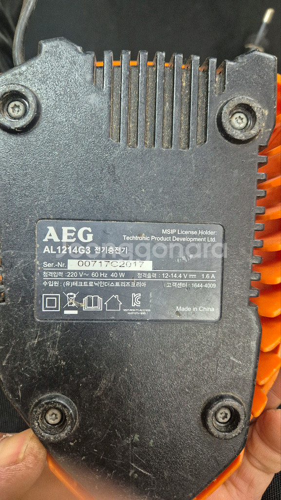 AEG 리튬이온 14.4v 배터리.충전기--2