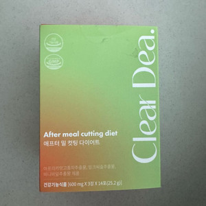 클리어디어 애프터밀