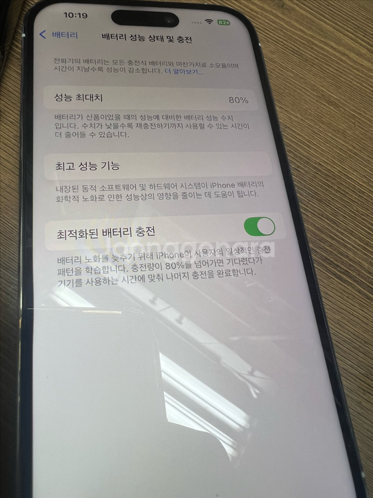 (무배)아이폰14 프로 128기가 판매해요--0