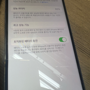 (무배)아이폰14 프로 128기가 판매해요