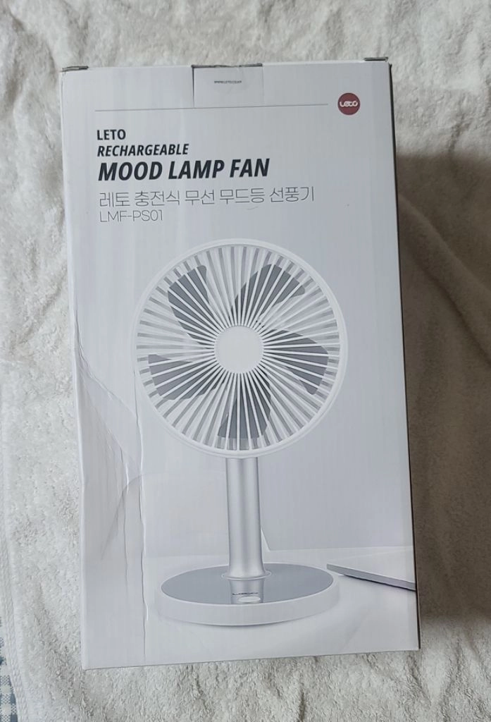 무드 램프 책상 선풍기 이미지