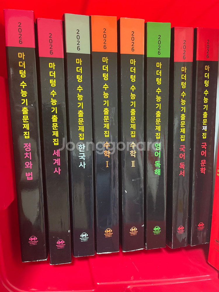 마더텅 수능 기출문제집 2026 (전권30000원)--0