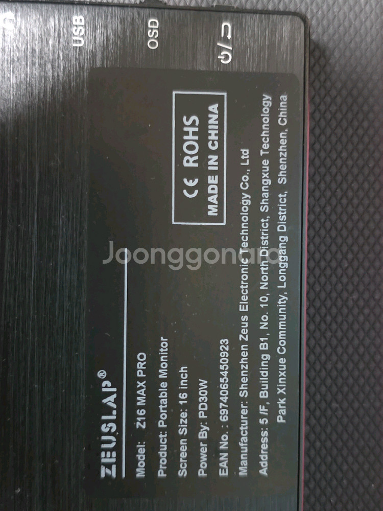 제우스랩 Z16 MAX Pro 16인치 포터블 모니터--1