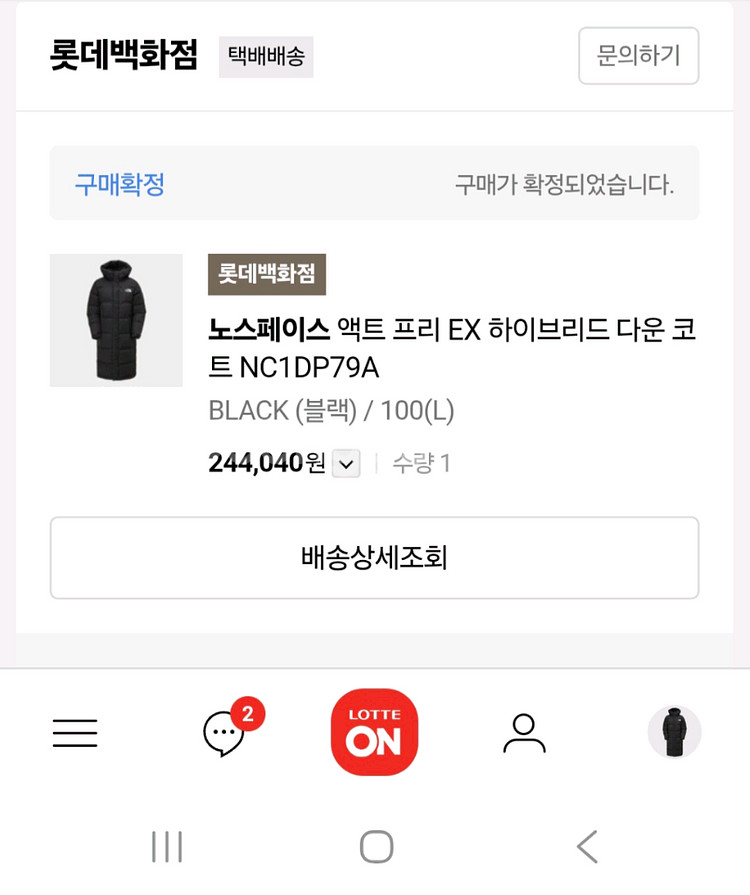 노스페이스 롱패딩 액트 프리 EX 하이브리드 다운 코트--1
