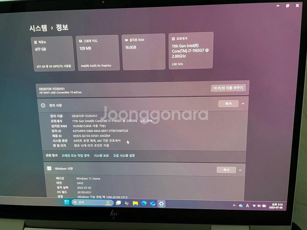 HP envy x360 15 intel core i7--1