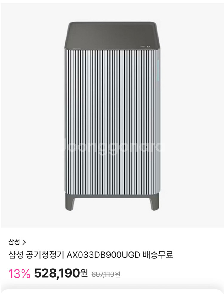 삼성 공기청정기 비스포크 큐브 에어(AX033DB900--1